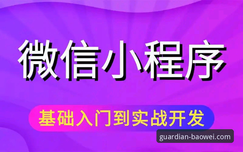 宝威官网登录 资深用户分享宝威体育平台登录技巧:从入门到精通的实战经验