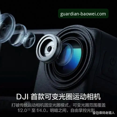 宝威官网正版下载 宝威体育平台正版下载全面解析:功能、安全性与用户体验深度分析