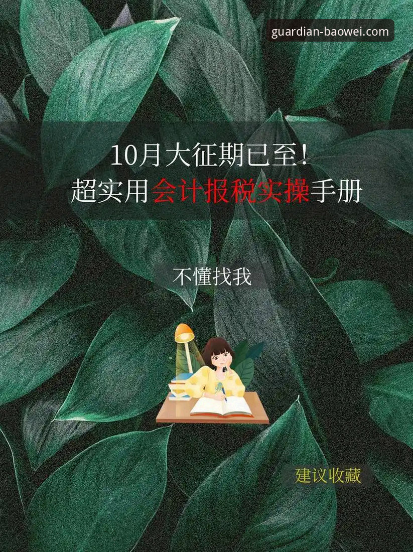 宝威官网登录 宝威体育平台登录操作实用指南:手机版与网页版完整流程解析