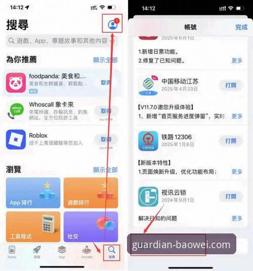 2026宝威官网登录 2026宝威官网登录全面解析:老用户教你如何快速上手最新版本