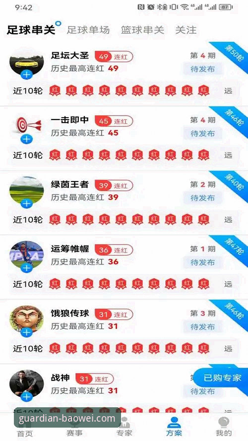 宝威体育平台移动端体验全面升级，手机登录便捷性获用户好评