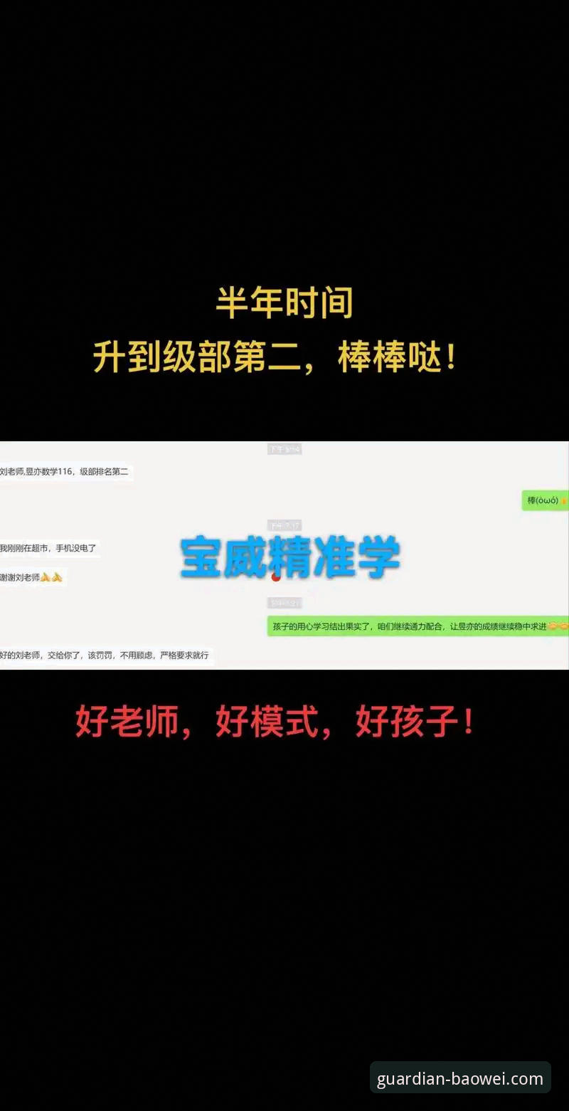 宝威官网流畅稳定 宝威体育平台官网访问与下载全流程操作教程:解锁流畅稳定体验