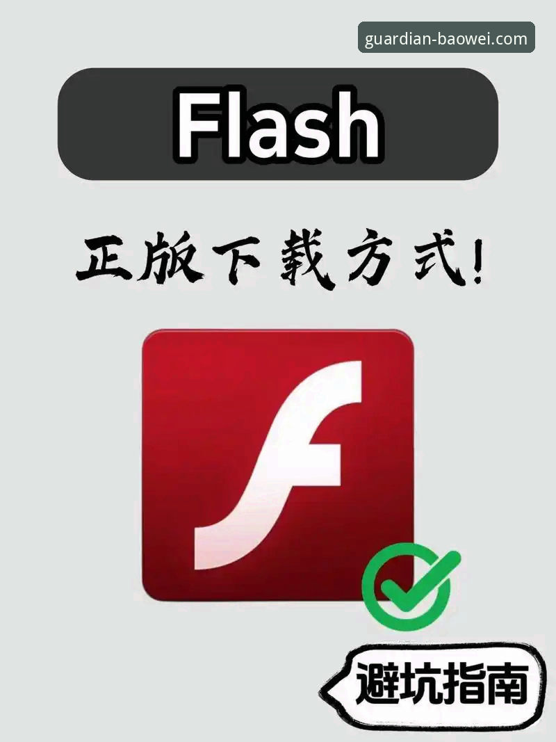 宝威官网娱乐首选手机版 宝威官网手机版下载、登录与注册全操作教程:资深用户带你畅玩宝威体育平台