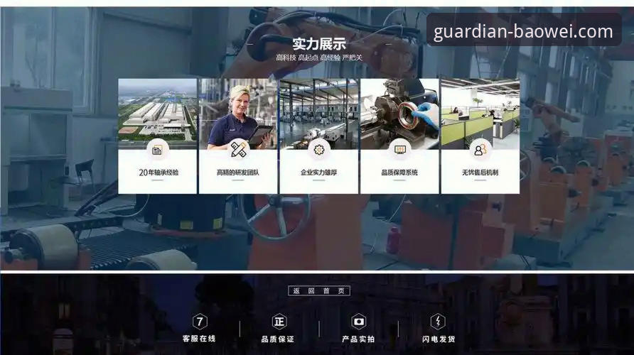 宝威官网APP下载 宝威官网APP下载:移动端与网页端的全面对比与创新体验