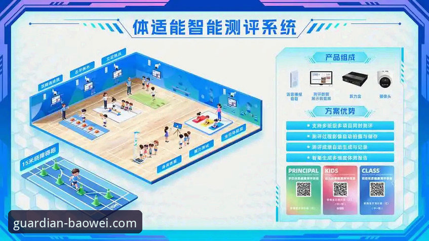 宝威体育平台最新版本全面评测：功能进化与用户体验深度解析