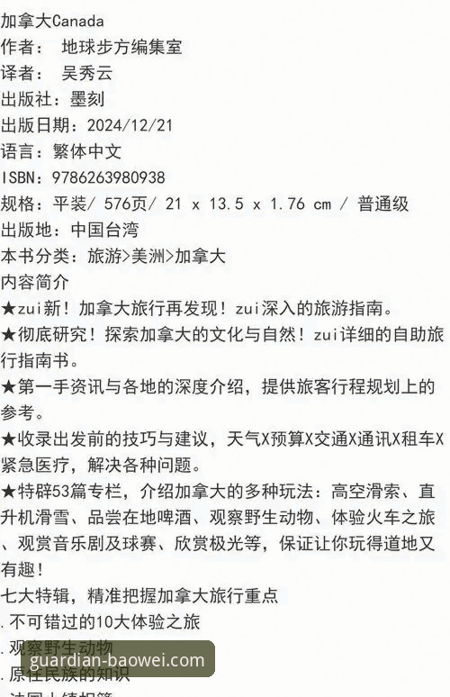 宝威官网娱乐首选 宝威体育平台娱乐体验深度解析:从下载到登录的全流程指南