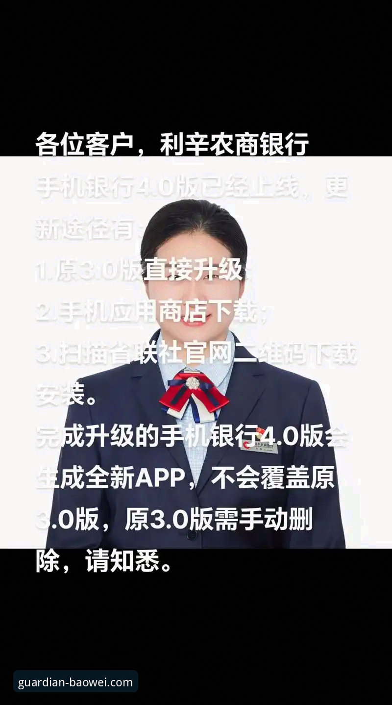 宝威体育平台全方位评测：官网下载安装教程深度解析与使用指南