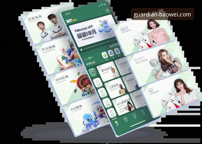 宝威官网正版下载 宝威体育平台官网正版下载与使用完整指南