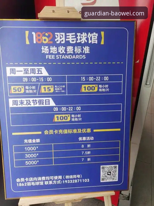 宝威官网娱乐首选 宝威体育平台:一站式娱乐体验完整指南